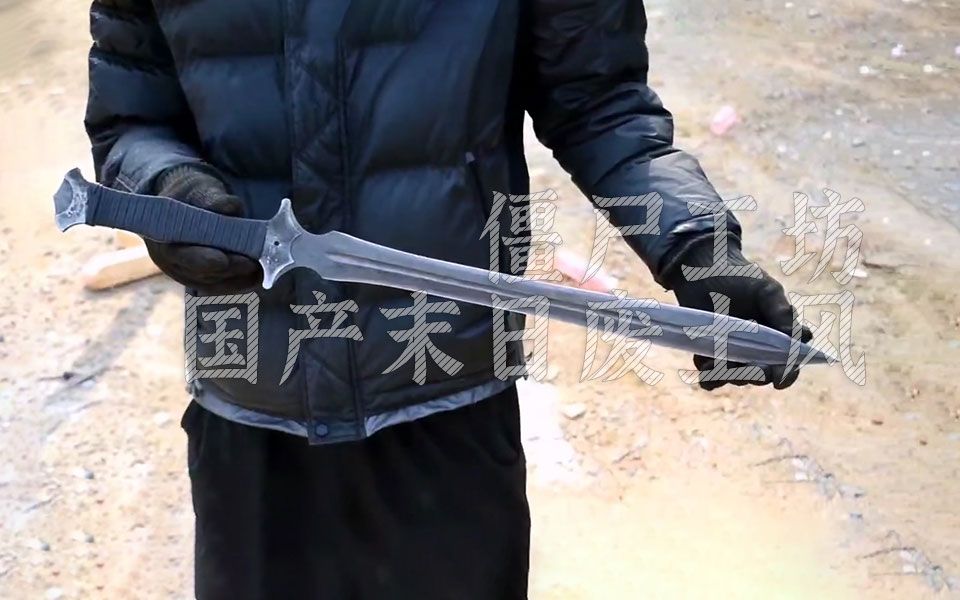 僵尸工坊 国产末日废土风