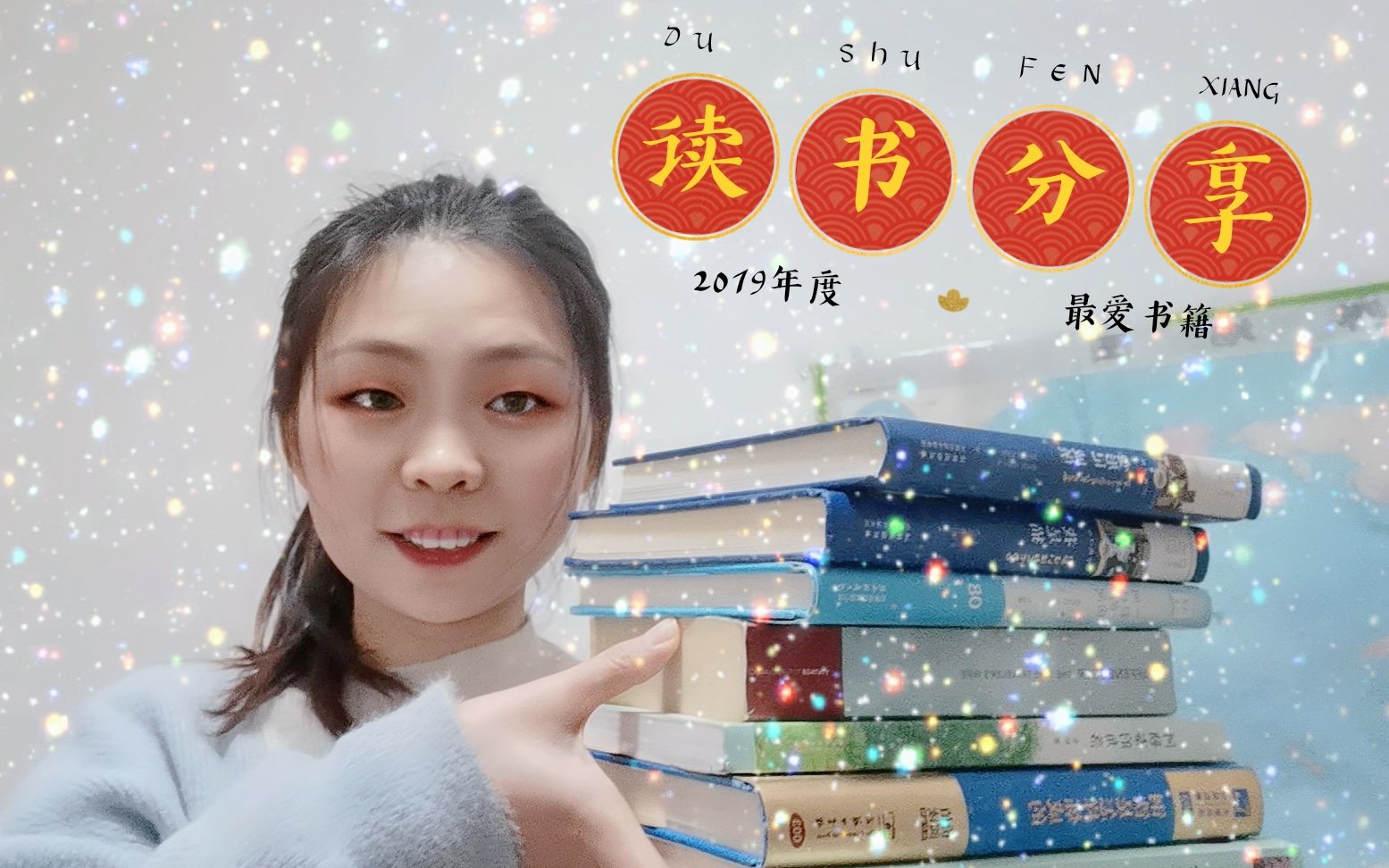 2019年我最爱的五本书(实用类)哔哩哔哩bilibili