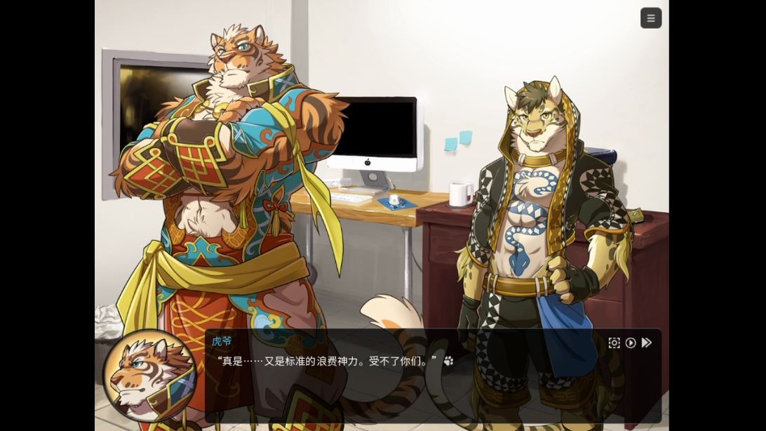 nekojishi家有大猫兽游实况流程解说e8