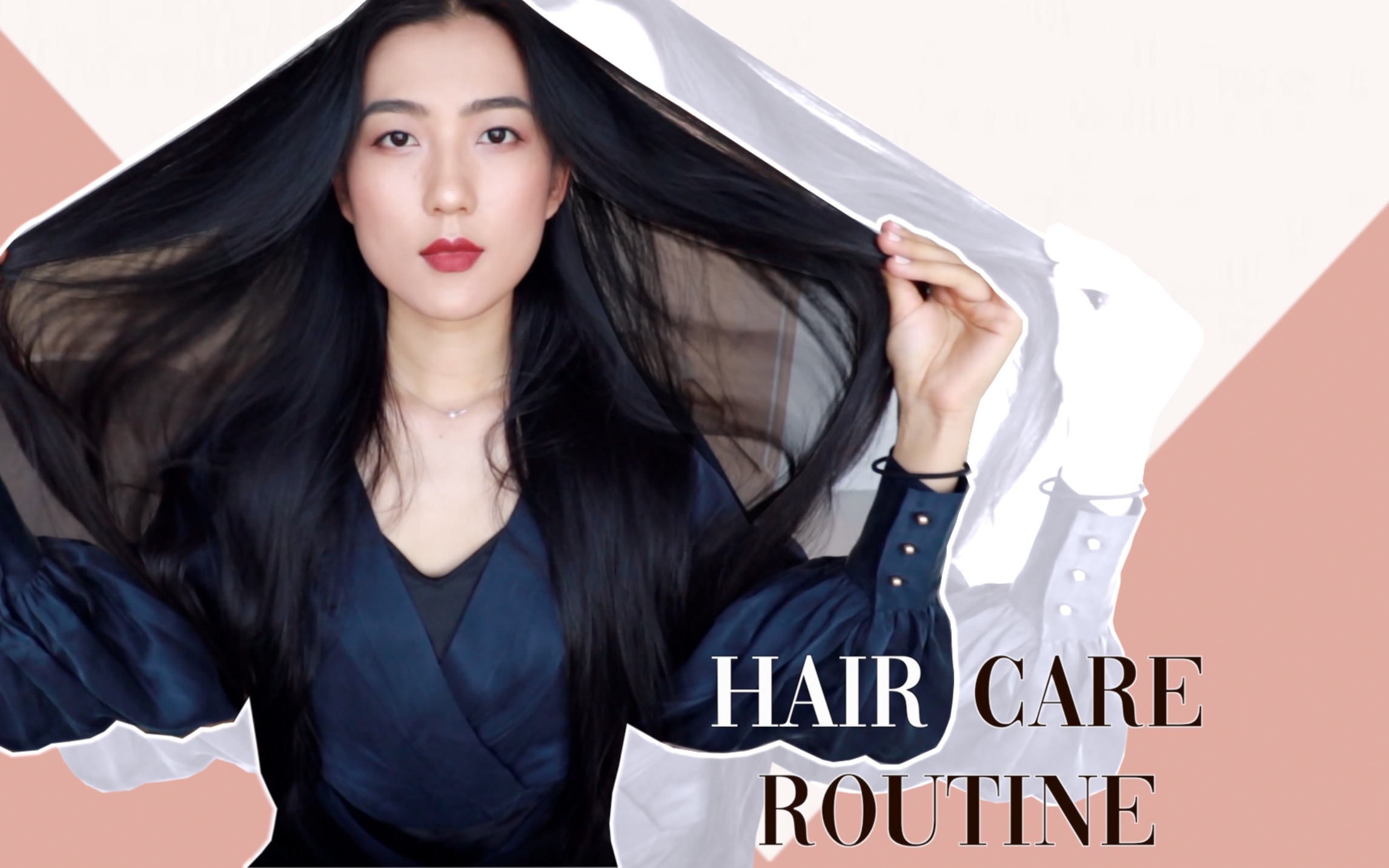 秋冬必备 护发秘籍 | 洗护步骤&护发观点 MY HAIR CARE ROUTINE哔哩哔哩bilibili