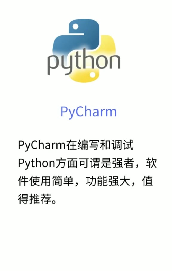 Python编译器推荐哔哩哔哩bilibili