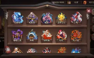 Download Video: 【阴阳师】13w蛇皮大败而归，再战10w蛇皮狂骨6！