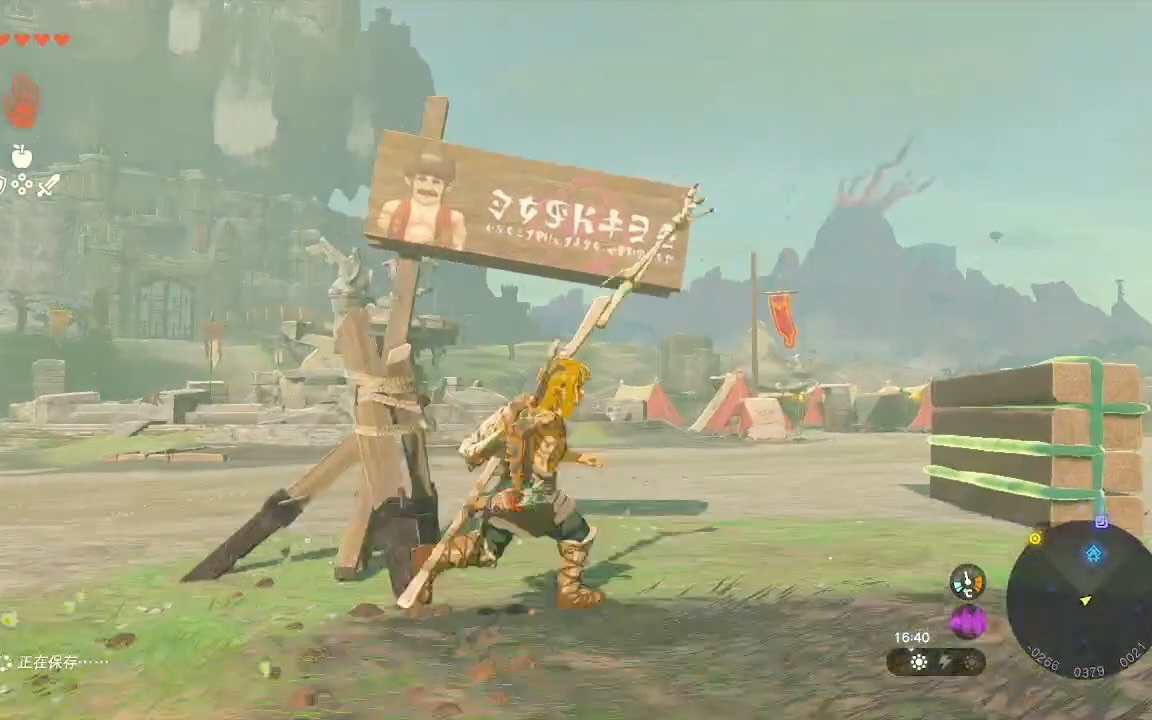 王国之泪:松达的告示牌不倒秘诀