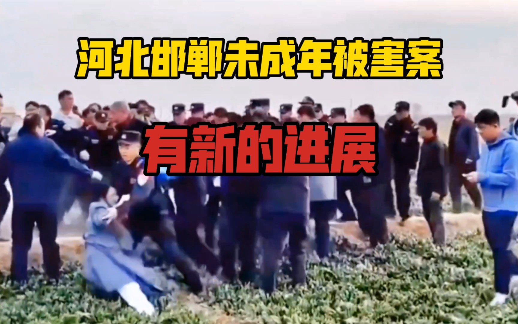 河北邯郸未成年杀人埋尸案新进展,父亲全程见证儿子尸检:爸爸一定给你