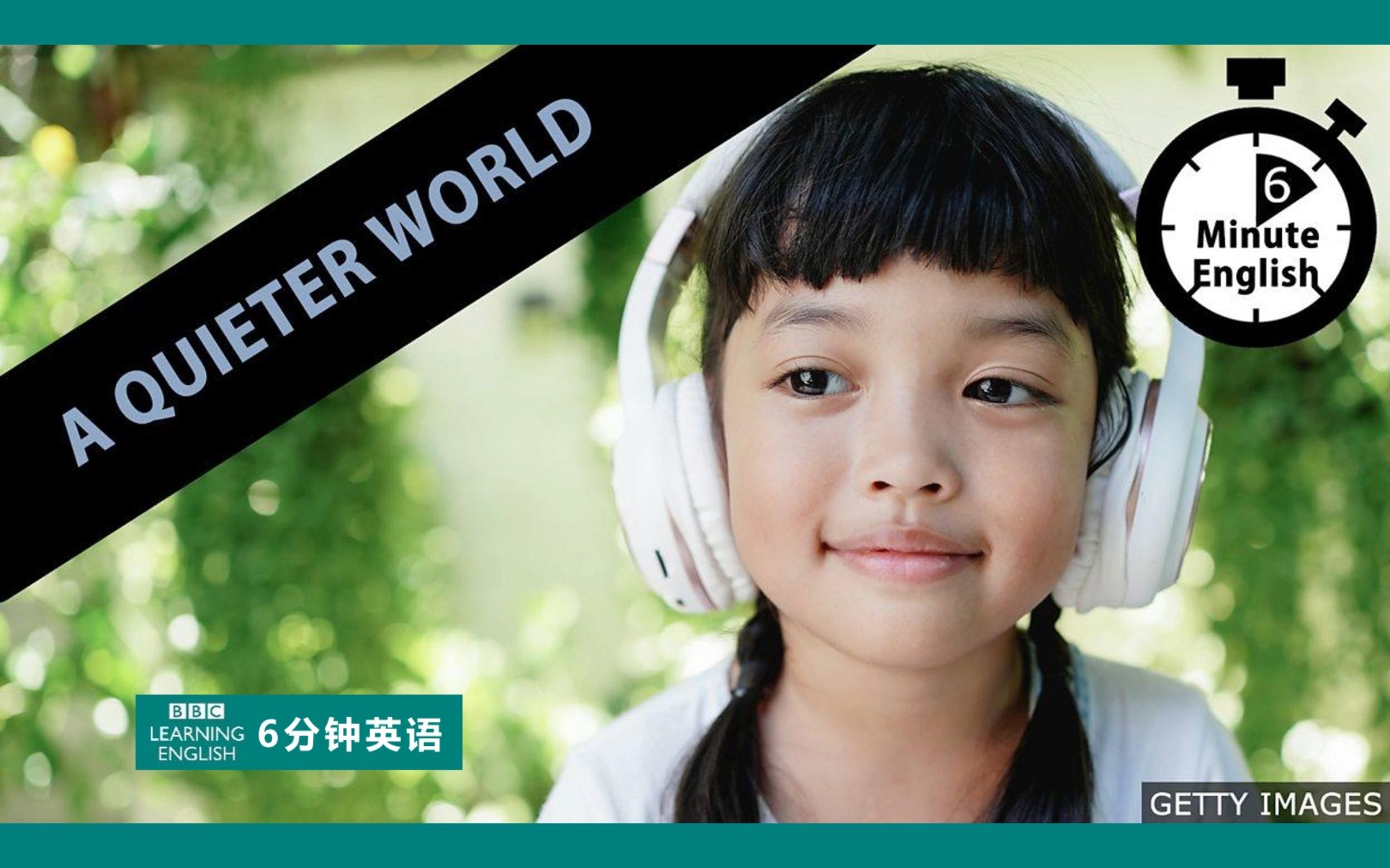 BBC | 6分钟英语 | A quieter world哔哩哔哩bilibili