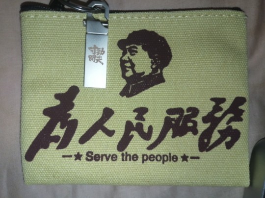 买的崩坏三符华寸劲开天的u盘到了,感觉和我这个在方特买的带着很合适