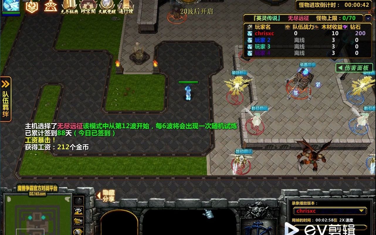 【英灵传说】第二次单通无尽200波(带详细文字讲解 新手向>)