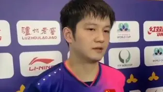 Descargar video: 樊振东也被淘汰了！2-0领先被弗朗西斯卡连追3局，输的太不应该了