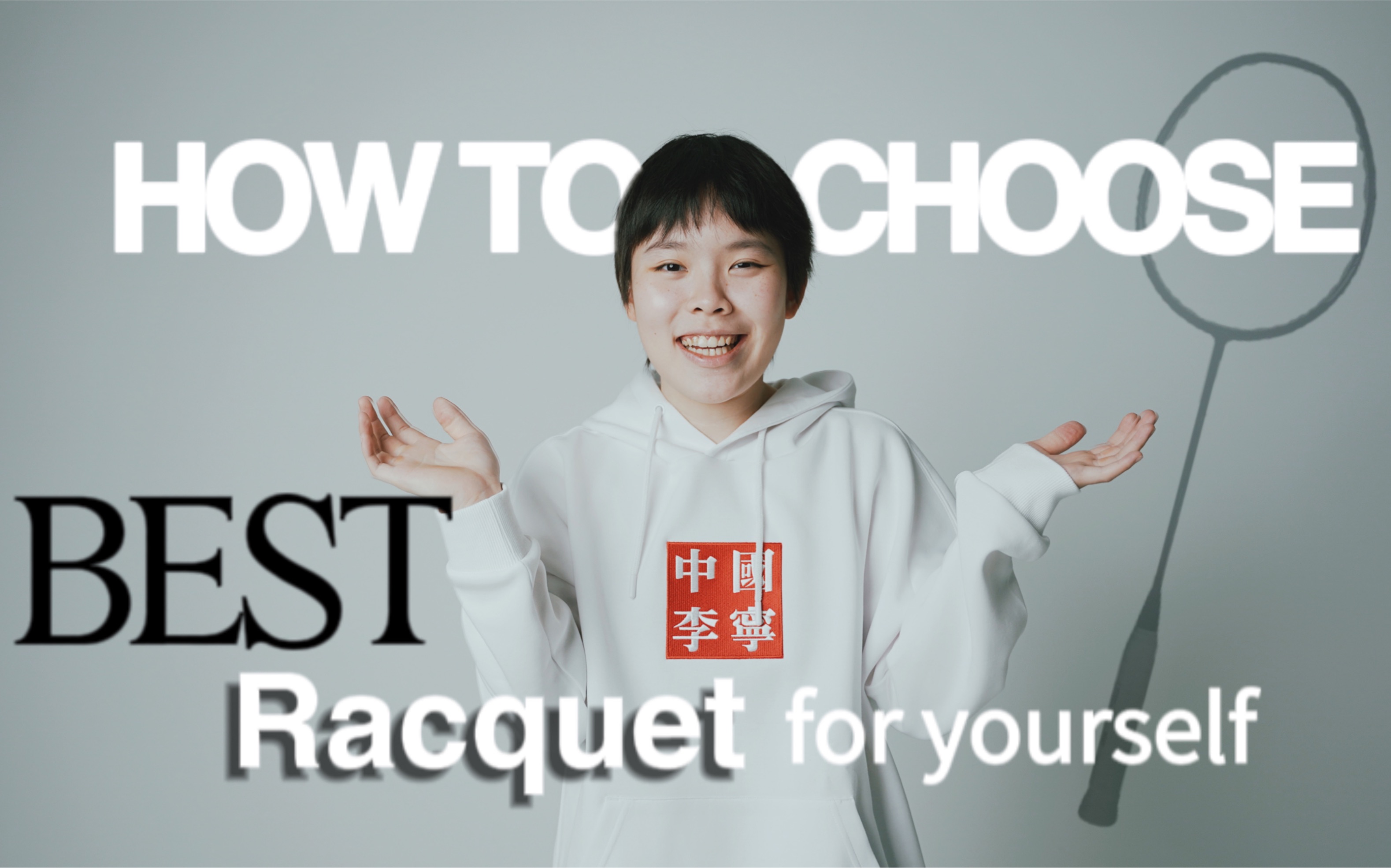 How to choose the best and suitable racquet ? 怎么选择最适合自己的球拍?哔哩哔哩bilibili