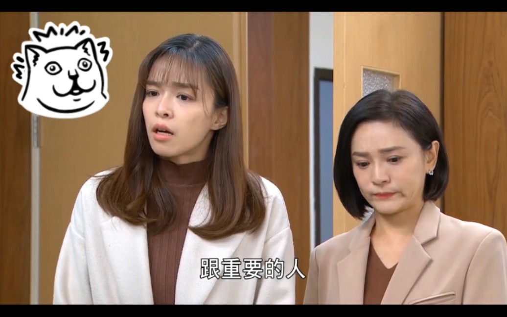 【天之骄女364集】织田爱kuro黑崎一郎cut7