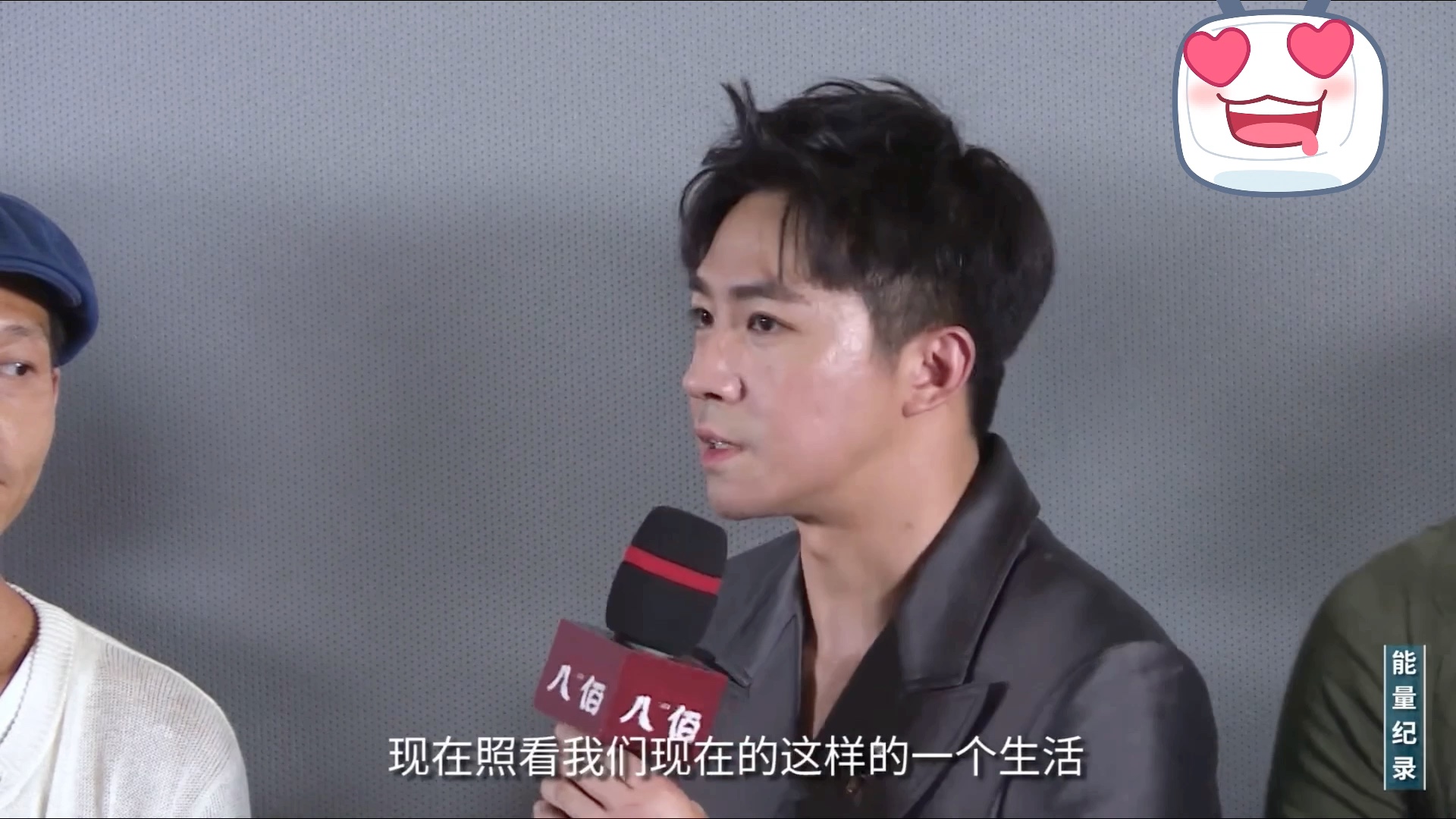 [俞灏明][影视系列]《八佰》采访