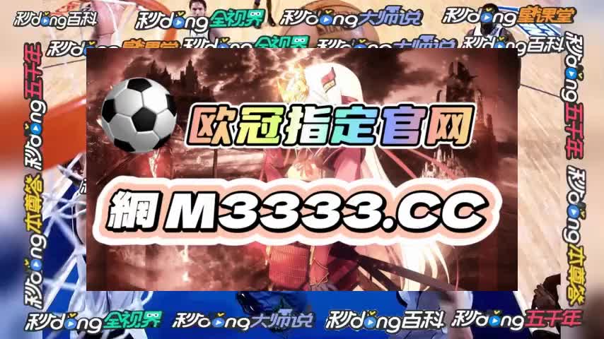 5秒热点 竞彩001神定律