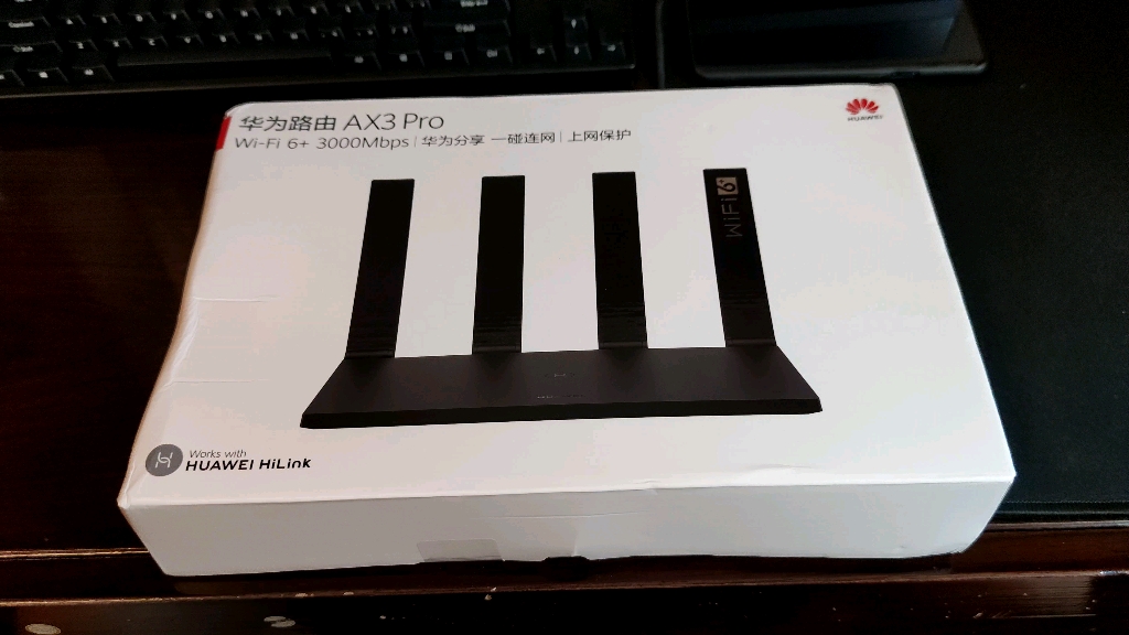 华为路由器ax3 pro开箱