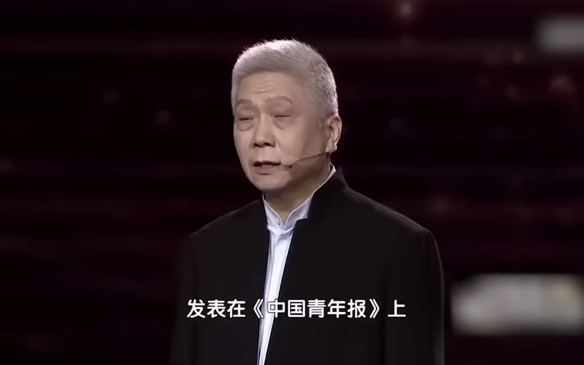 马未都最好的一次演讲!尽管出走半生,回来仍是少年哔哩哔哩bilibili