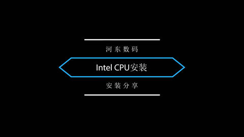 PC/タブレット ノートPC 英特尔十代CPU安装教程【i5-10400F】-哔哩哔哩