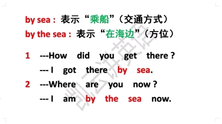 by sea和by the sea辨析哔哩哔哩bilibili