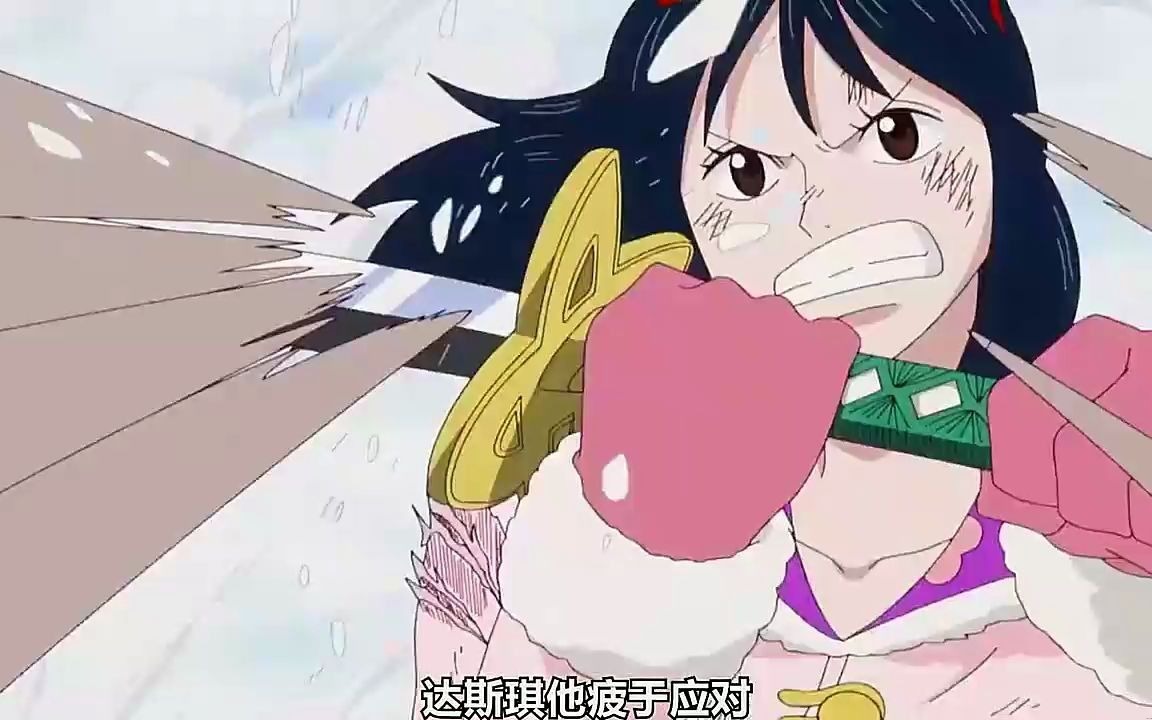 1 索隆一招灭雪女眼镜上校达斯琪捡漏