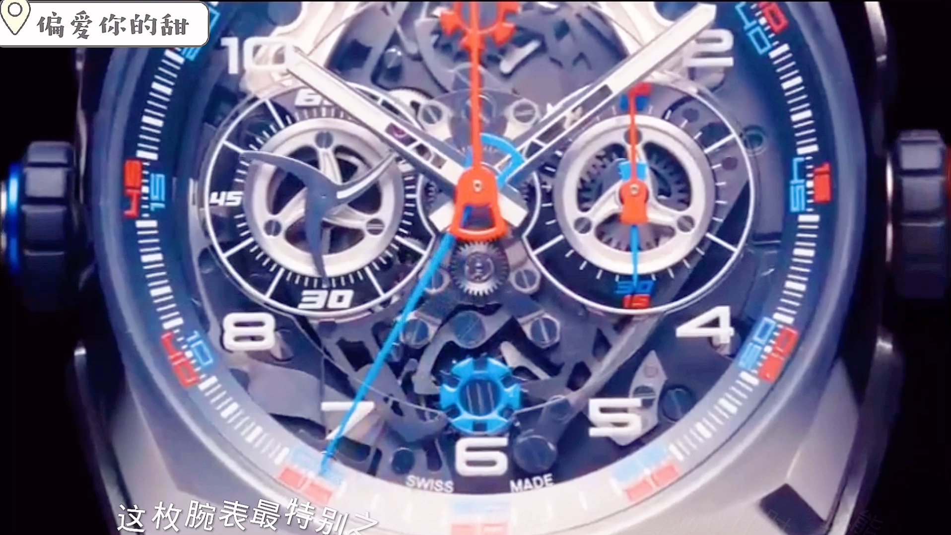 居鲁士klepcysdice计时码表