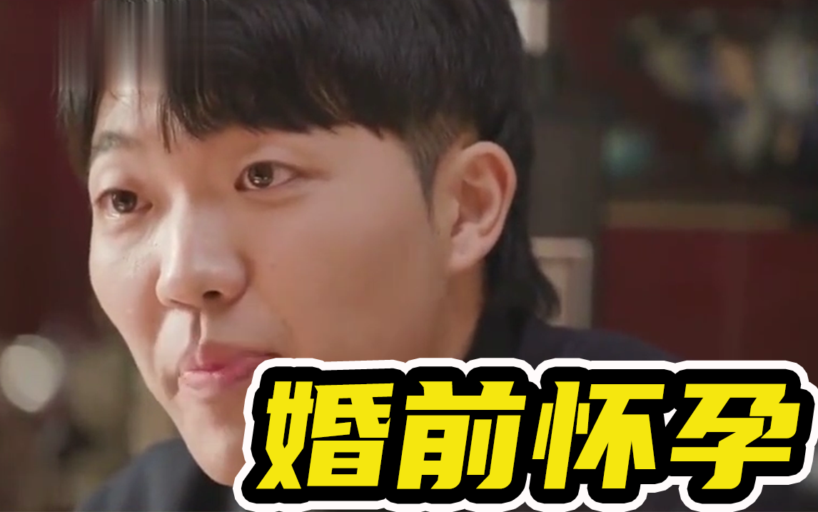 我们离婚了:崔烤肉爸爸爆料儿媳妇是婚前怀孕的,亲家给了1000万!