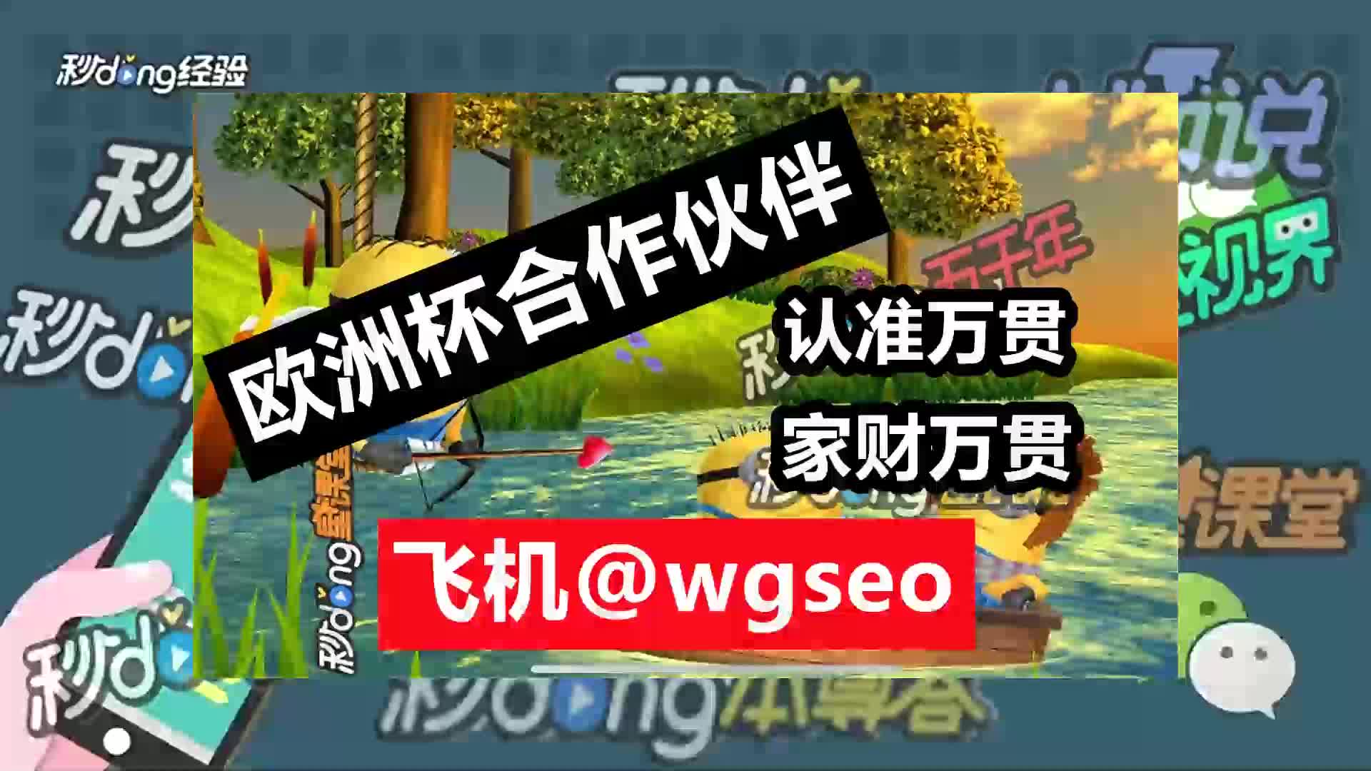 B站_B站_站b站