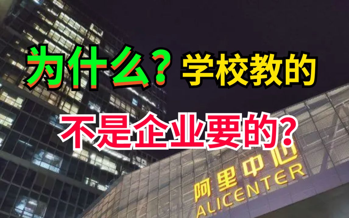 [图]2023新篇章，刚入行程序员，未来怎么走？互联网老将马士兵老师的经验之谈