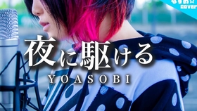 男の子になりたいver まふまふ 女の子になりたい なすお Cover 哔哩哔哩 つロ 干杯 Bilibili