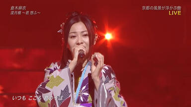 中字] 仓木麻衣2007台湾演唱会+亚洲活动记录first live in