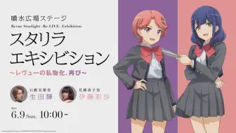 バンドリ ガルパラジオ With Afterglow 出張版 ガルパーティ 19 In池袋 哔哩哔哩 Bilibili バンドリ ガルパラジオ With Afterglow 出張版 ガルパーティ 19 In池袋 哔哩哔哩 Bilibili