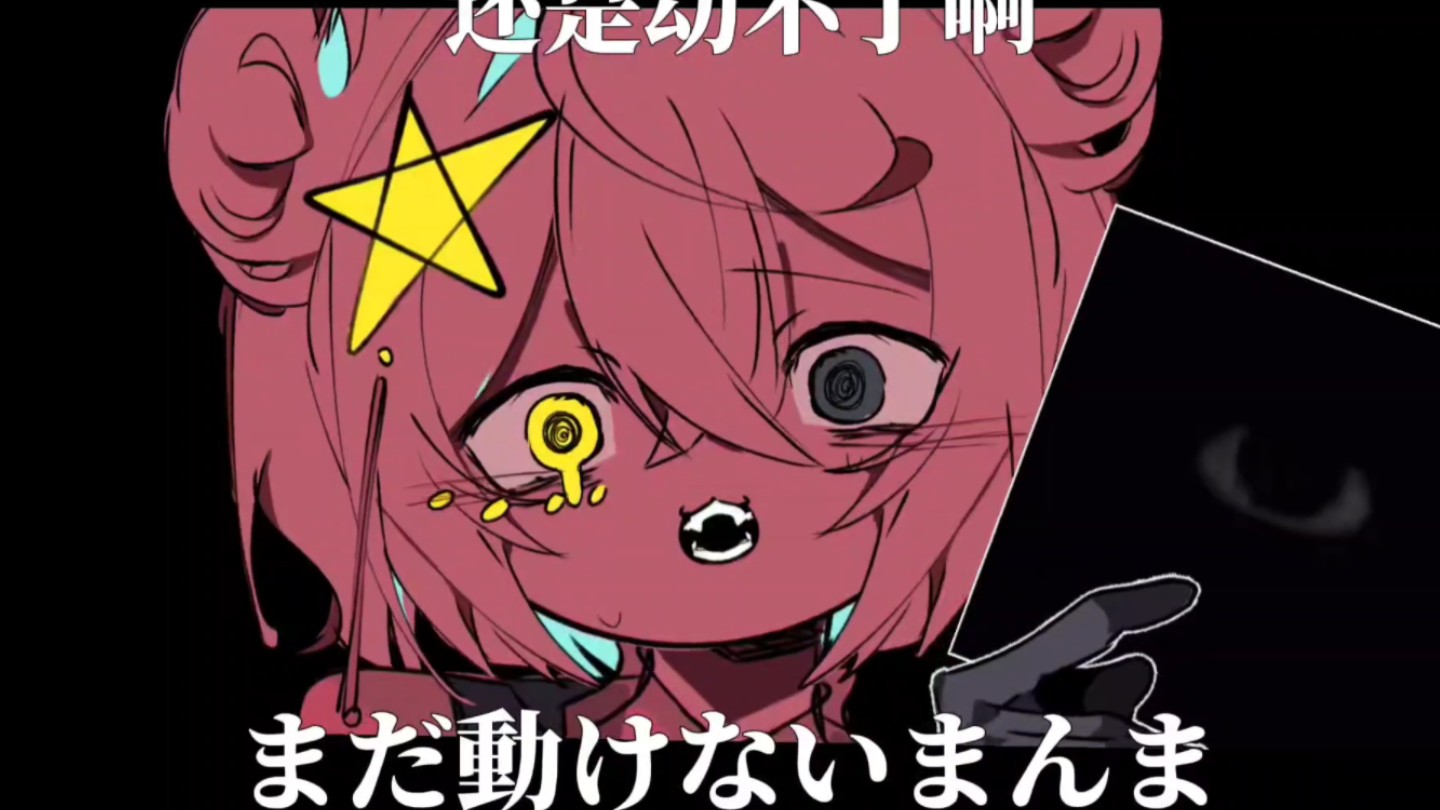 【合作meme/双瓷】[圣人君子]感觉画风有点变了-请叫我变态战神-请叫我变态战神-哔哩哔哩视频