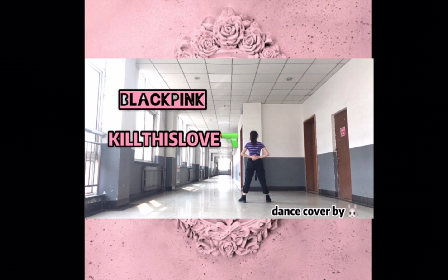 粉墨blackpinkkillthislove葬爱综合位翻跳周日快乐莹子