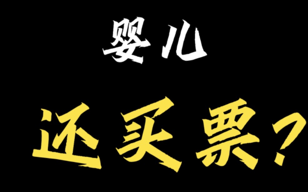 坐飞机这么多年 你不会这些还不知道吧?!#航空科普小知识 #航空科普 #飞机小知识哔哩哔哩bilibili