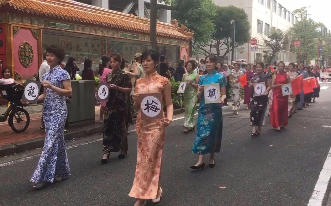 [图]【国庆节】2017/10/01 横滨中华街在日华侨庆国庆游行