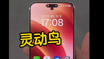 Download Video: oppo findx8？这波动画流畅度如何