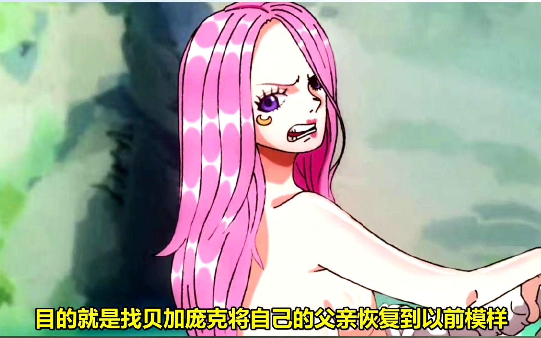 海贼王漫画1062话情报:五老星逼贝加庞克叛变,波尼的父亲是大熊