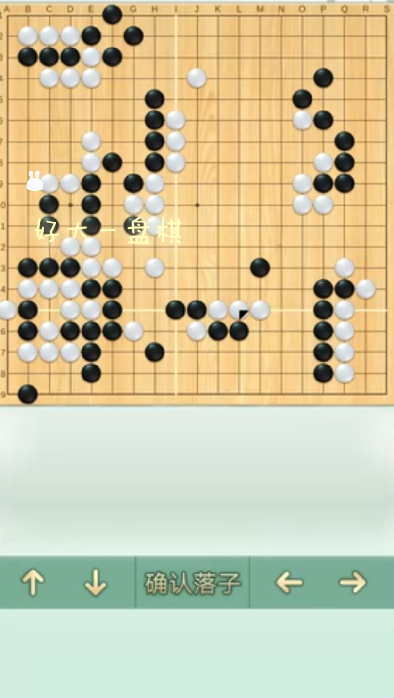 棋魂俞晓阳和时光下棋图片