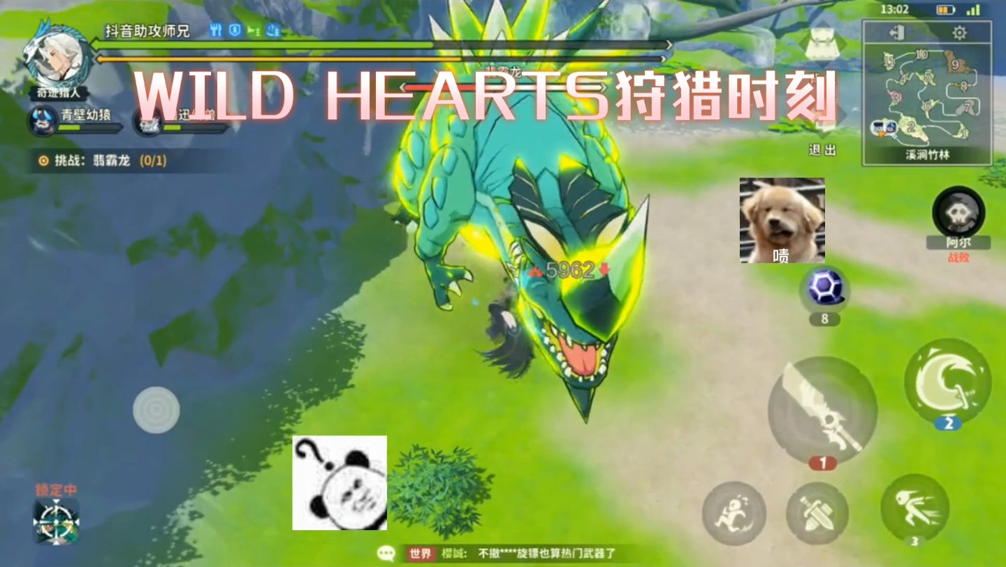 WILD HEARTS狩猎时刻:思考图手机游戏热门视频