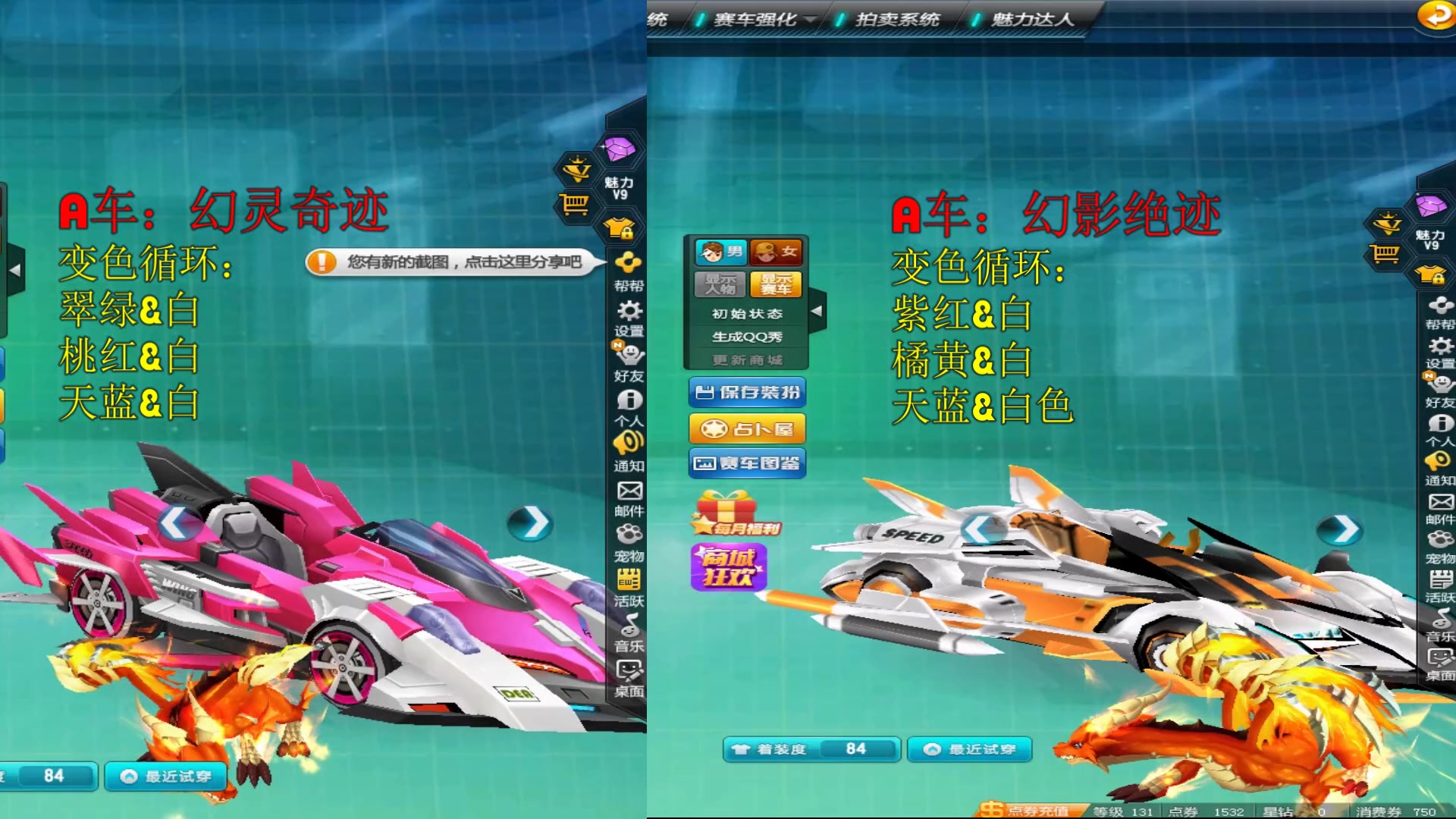 andy解说a车幻灵奇迹的兄弟赛车【a幻影绝迹】