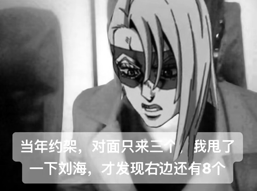 「JOJO暗杀组」《暗组竞速赛》(有解说)哔哩哔哩bilibili