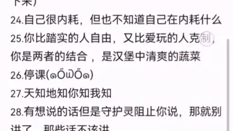 下载视频: 陈卡尔的传讯，请查收！（(๑°3°๑)要注意保暖喔）