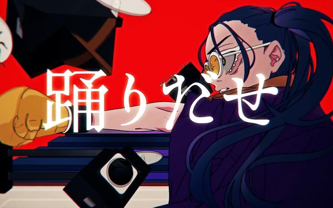 【男が歌う】踊/ado cover by 敬也/keiya【原曲キー】