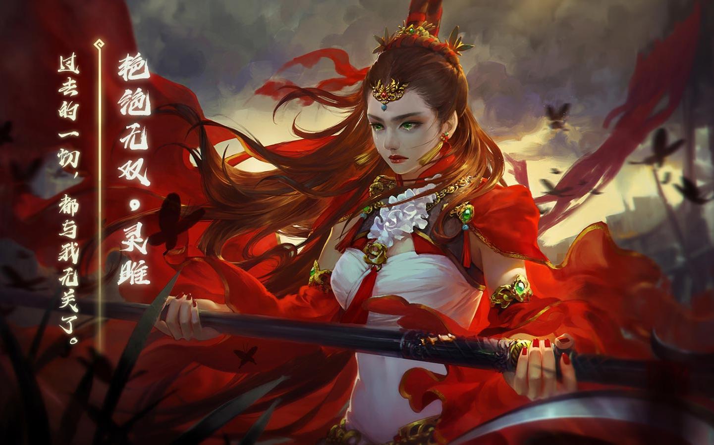 活动  【动态版】三国杀灵雎-艳绝无双皮肤语音鉴赏