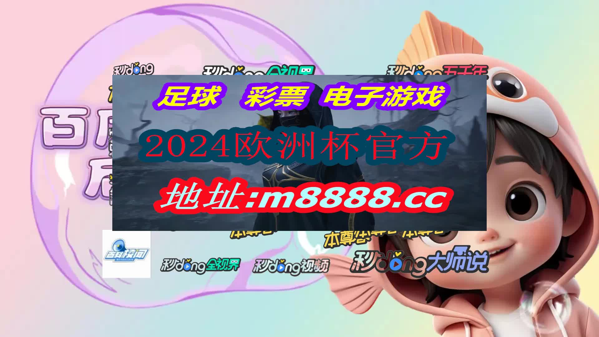 看翁解析·中国竞彩网首页