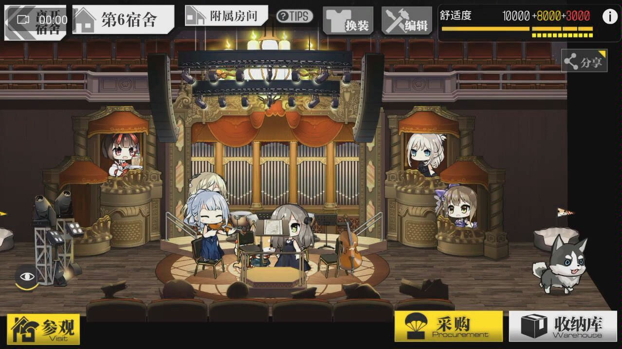 活动  少女前线三周年家具皮肤