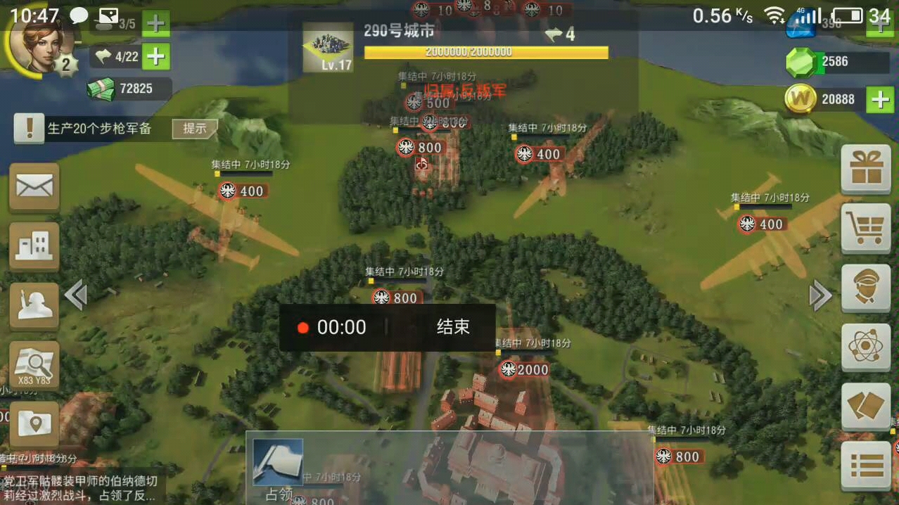 二战风云2核弹坑有多坑