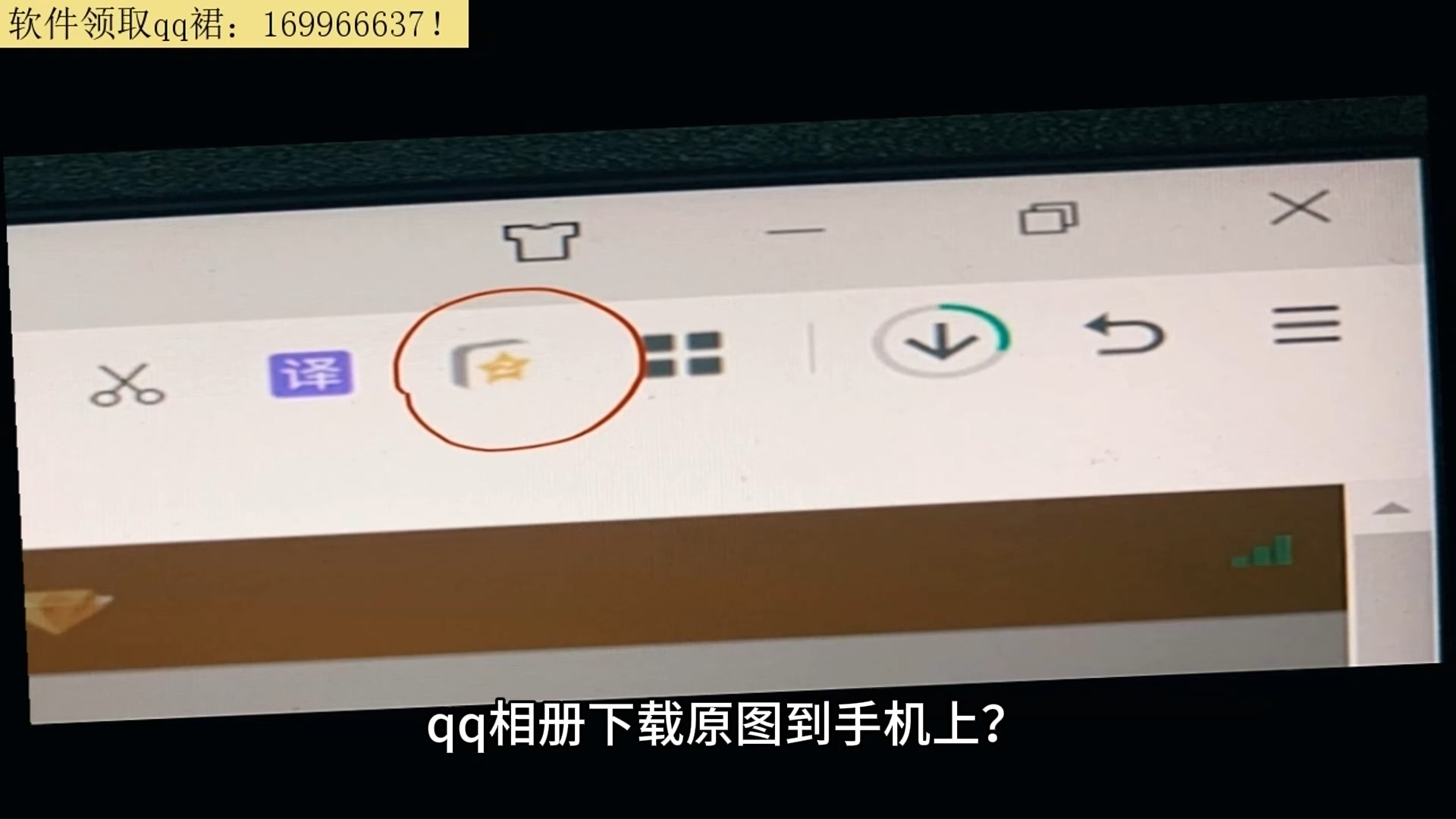 相册怎么分享qq空间=怎么分享照片到空间