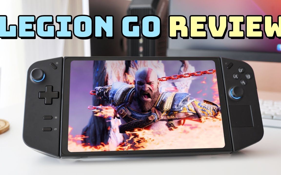 联想掌机 legion go 深度评测
