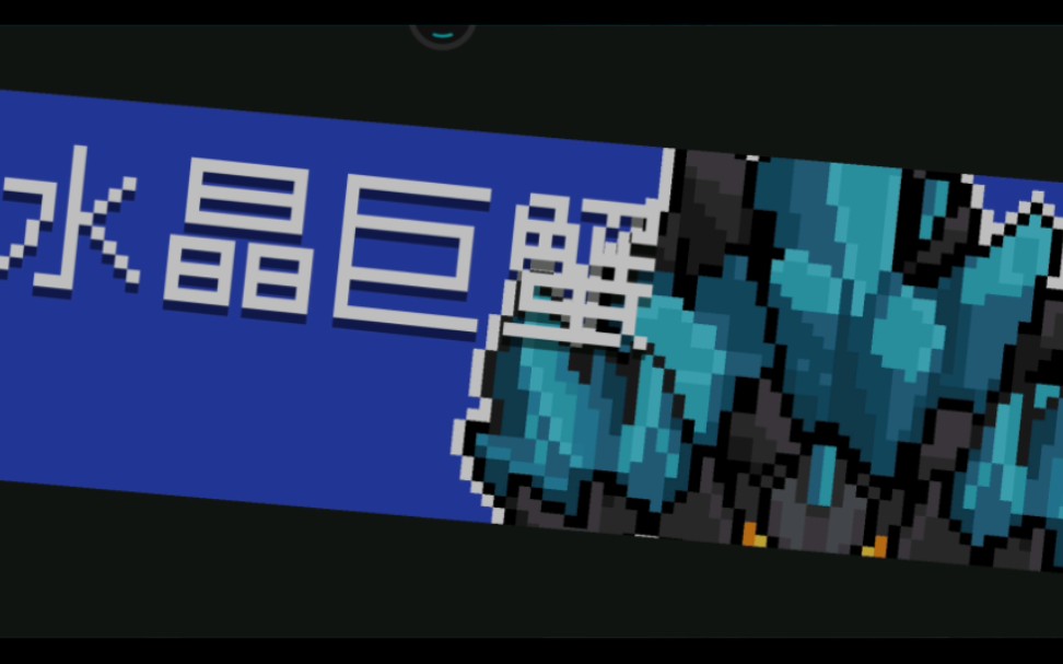 当你用量子手里剑和近卫大剑打邪王时(2)