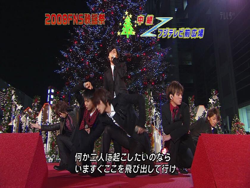 NEWS - 太陽のナミダ(2008.12.02 FNS歌謡祭)_哔哩哔哩_bilibili