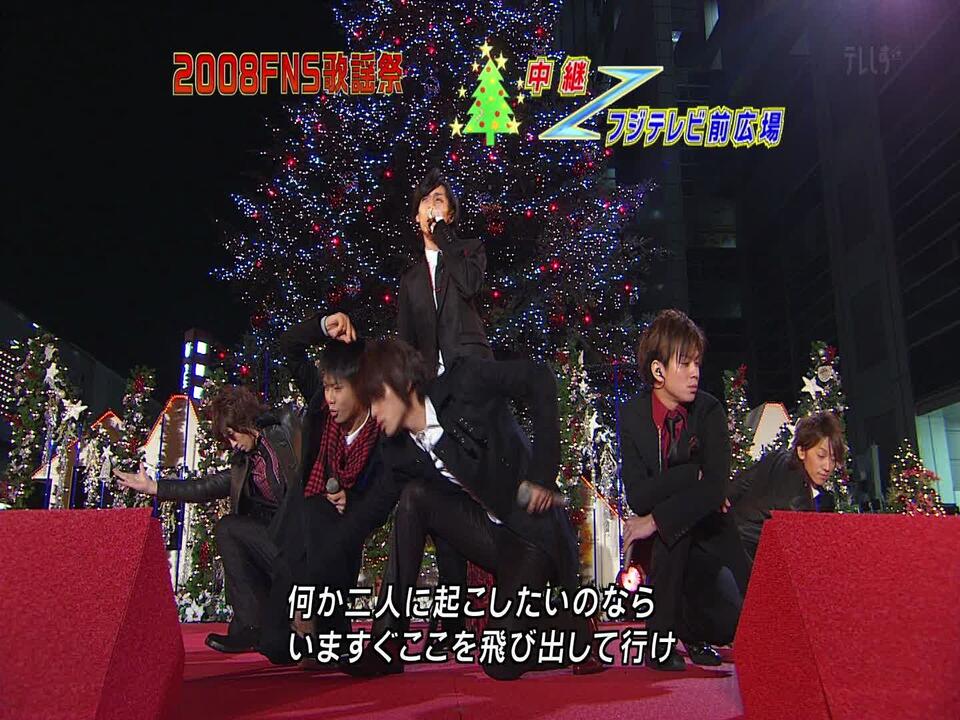 NEWS - 太陽のナミダ(2008.12.02 FNS歌謡祭)_哔哩哔哩_bilibili