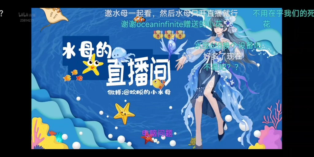 【水漫金山】一起看电影哔哩哔哩bilibili